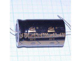 Конд.4700/63V(аксиал)