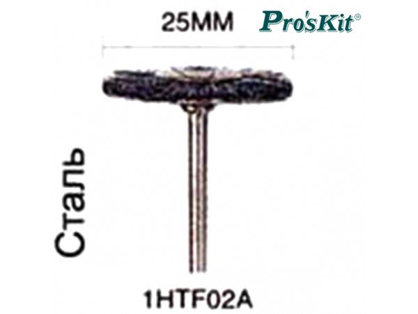 1HTF02A Насадка для дрели ProSkit