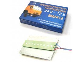 BM2412 Преобр.напр. 24V>12V(10А)