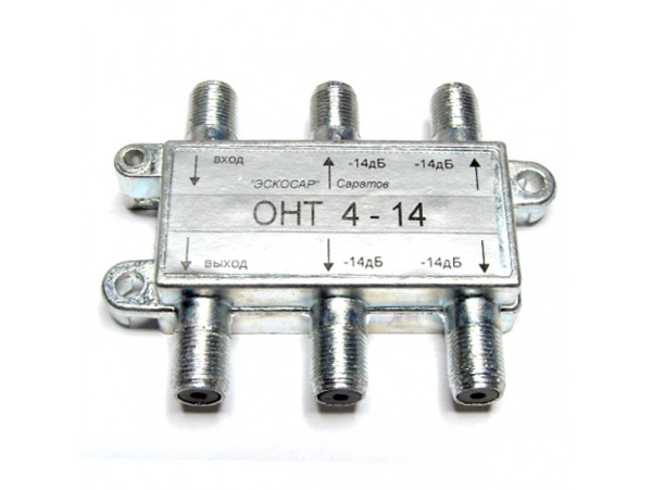 ОНТ-4-14 ответвитель -14дБ
