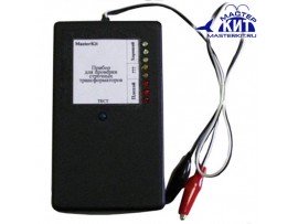 NM8031 прибор для проверки ТДКС МастерКит
