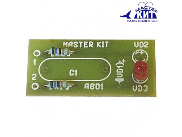 NM8012 прозвонка авто МастерКит