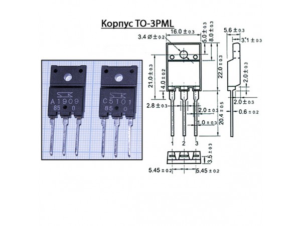 2SC5101+2SA1909