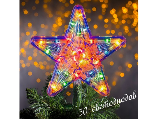 Звезда на елку 30LED Uniel шнур 3 м разноцв.мерц