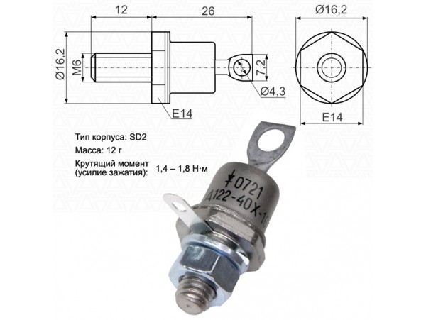 Д122-40Х-16 диод