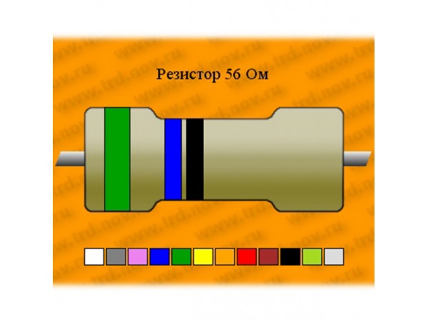 Резистор-2-56 Ом