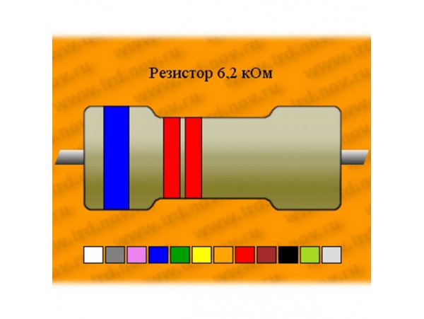 Рез.-2-6,2к