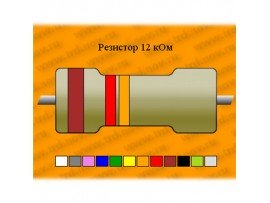 Резистор-9-12 кОм