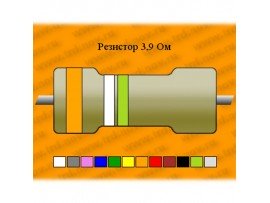Резистор-9-12 Ом
