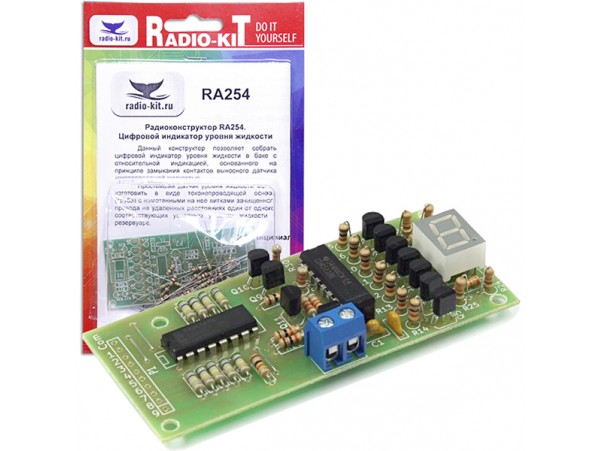 RA254.1 Индикатор уровня жидкости Цифровой