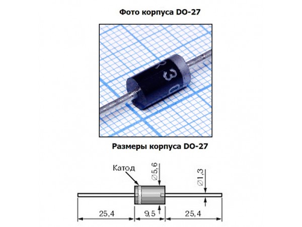 FR304 (3A;400V) Диод