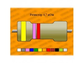 Резистор-9-470 Ом