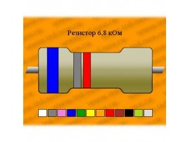 Резистор-9-6,8 к