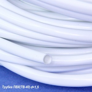 Трубка ПВХ (ТВ-40) d=1,5