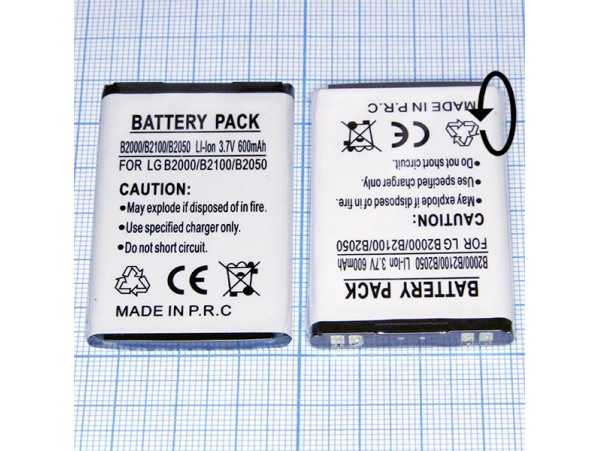 LG B2000/2100 Акк. 600mAh Li-ion