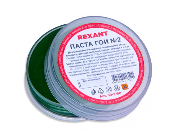 Паста ГОИ 30 г