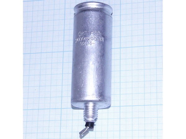 Конд.2000/50V К50-20