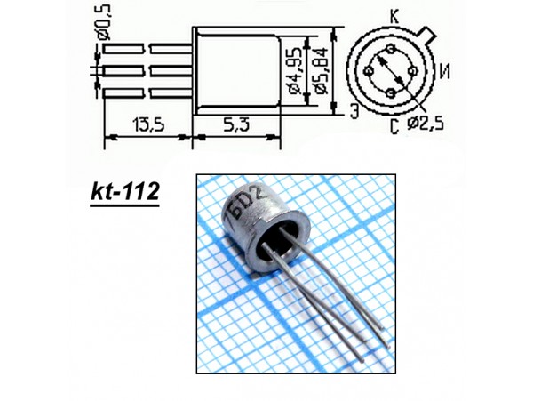 КП307Б