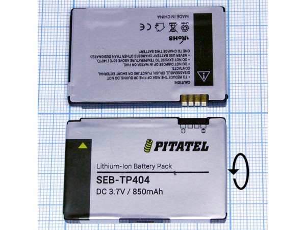 MOT V3 Аккумулятор BR50  3.7V/850mah TP404