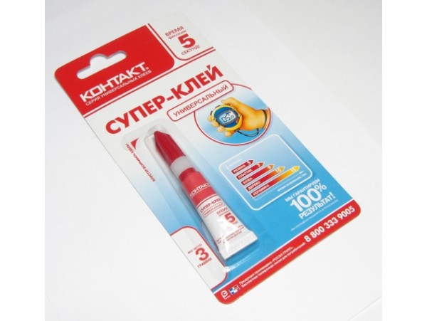 Клей Контакт универсальный 3г