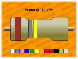 Резистор-1-180 кОм