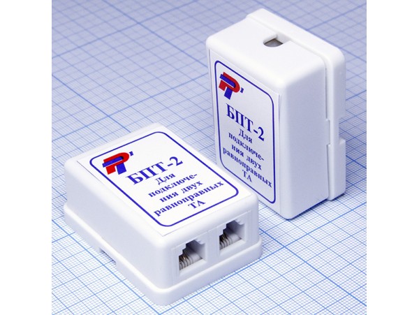Блокиратор БПТ-2