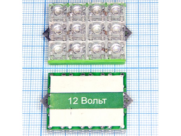 12 LED D-213G (R) лампа