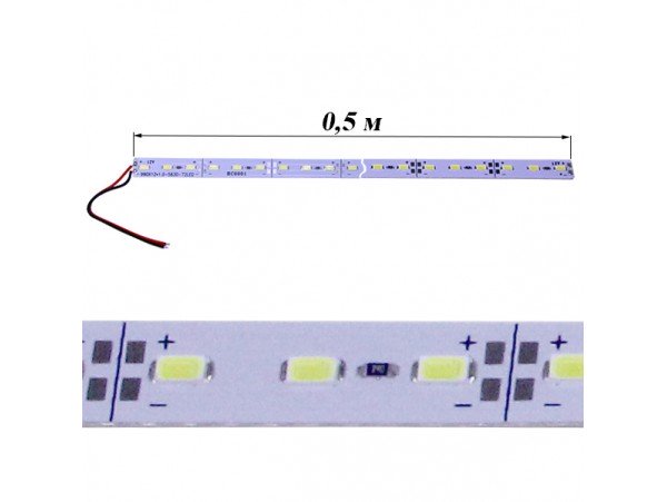 LS-5630W -12V холодный свет. Линейка светодиодная 0,5м