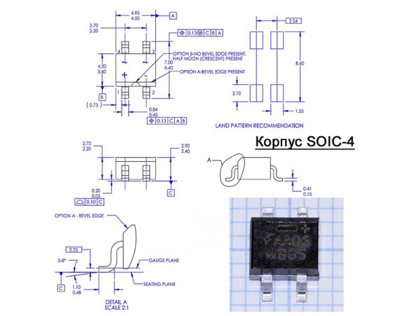 B8S (0.5A/800V) Диодный мост (MB8S)