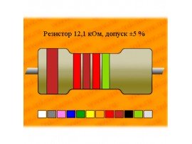 Резистор-0,125-2,2 кОм С2-29В