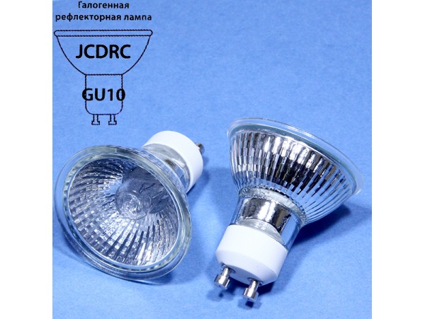 Лампа 220V 50W GU10 со стеклом