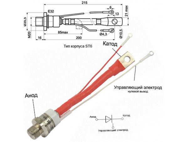 Тирист.сил. ТС161-200-12