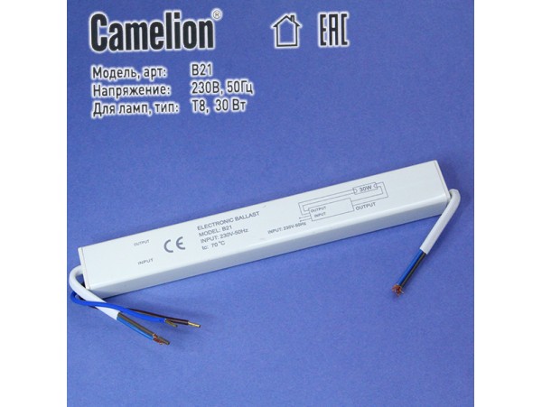 B21 1x30W устройство пускорегулирующее Camelion
