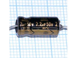 Конд.2,2/50V (аксиал)
