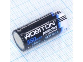 RCR123A-PCM Аккумулятор 3.7V/550 ROBITON 16340