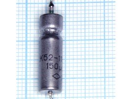 Конд.150/25V К52-11В