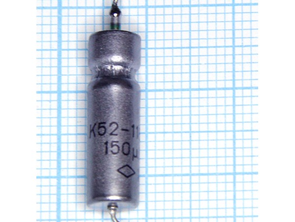 Конд.150/25V К52-11В