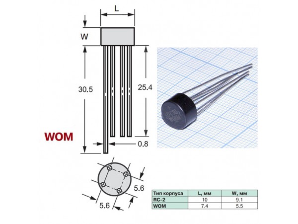 W10M (1000V; 1,5A) кругл. Диодный мост