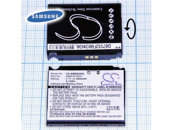 SAM BST3268E Li-Ion аккумулятор 3.7V/850mAh CS-SMR520SL