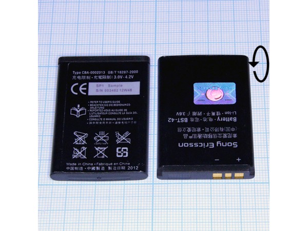 SonyERIC BST-42 Акк. Li-lon 3.6V J132, J132i