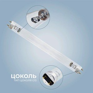 ЛCТ 75 Вт УФ-С G13 T8 (ДБ-75-2) Лампа бактерицидная