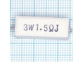 Резистор-3-1,5 Ом