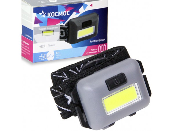 Фонарь налобный Космос H101(3XR03) 1LED 3W