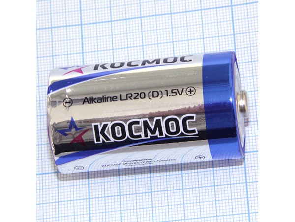 Элемент питания 1,5V LR20 Космос