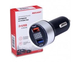 АЗУ 2USB 5V 2,1A  Rexant с индикацией