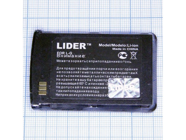 LG KG800 Акк.3.7V Li-lon China