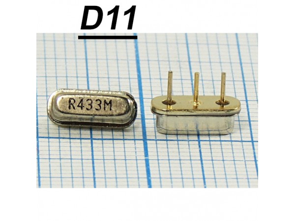 КВАРЦ 433,920 МГц D11 (HDR433MD11-65)