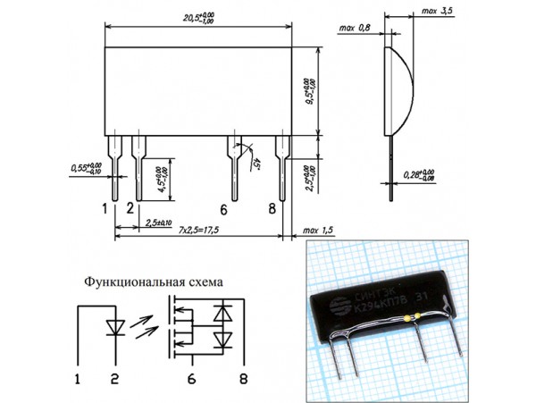 К294КП7ВП5 Оптопара