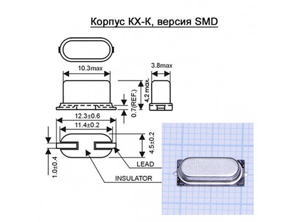 КВАРЦ 11,0592 МГц QSMD12.3x4.5x4.2