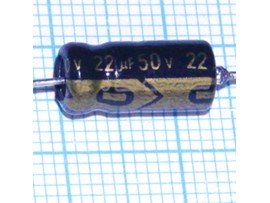 Конд.22/50V 0613 (аксиал)